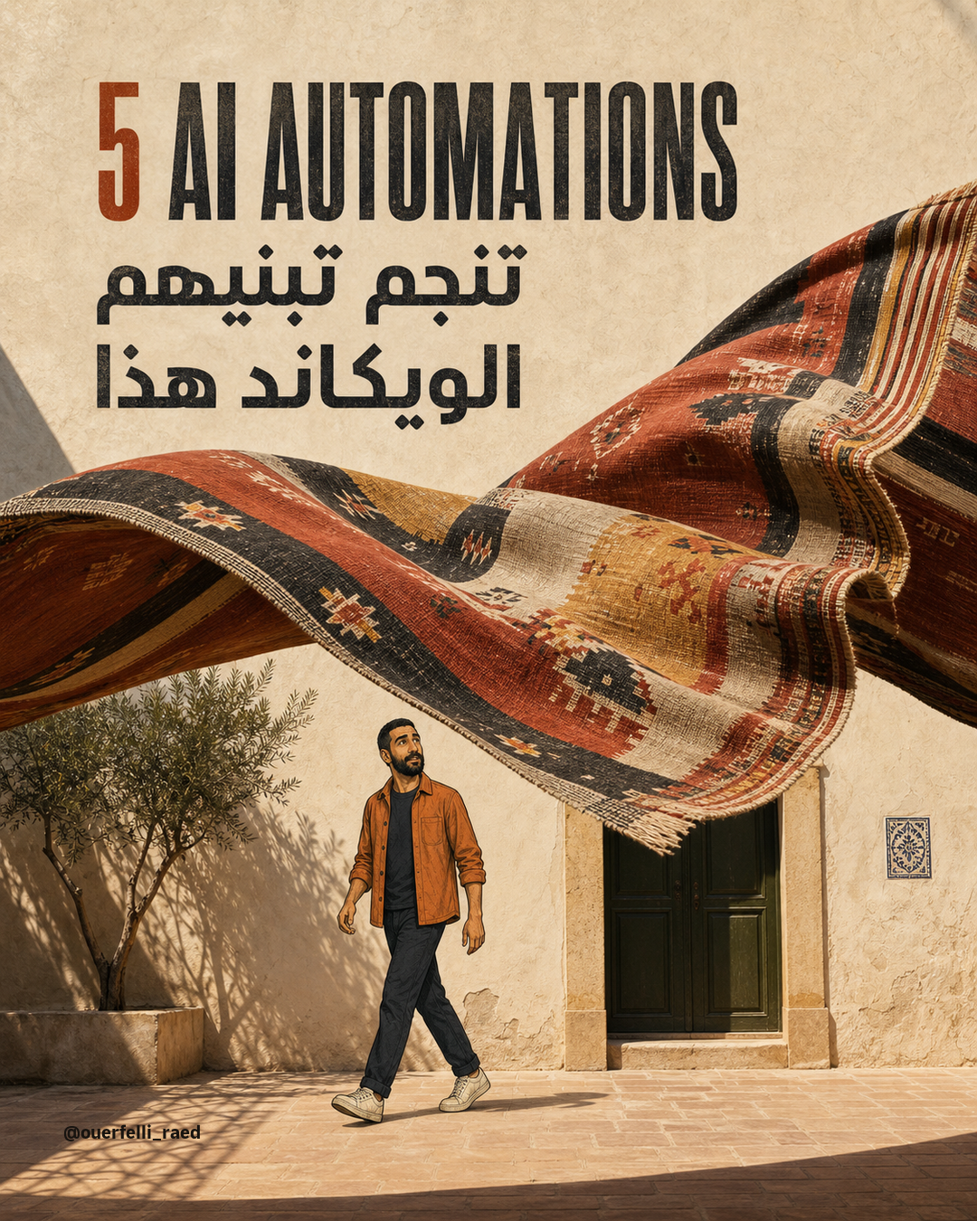 Comic Raed walking beneath a realistic flying Tunisian kilim in a sunlit courtyard