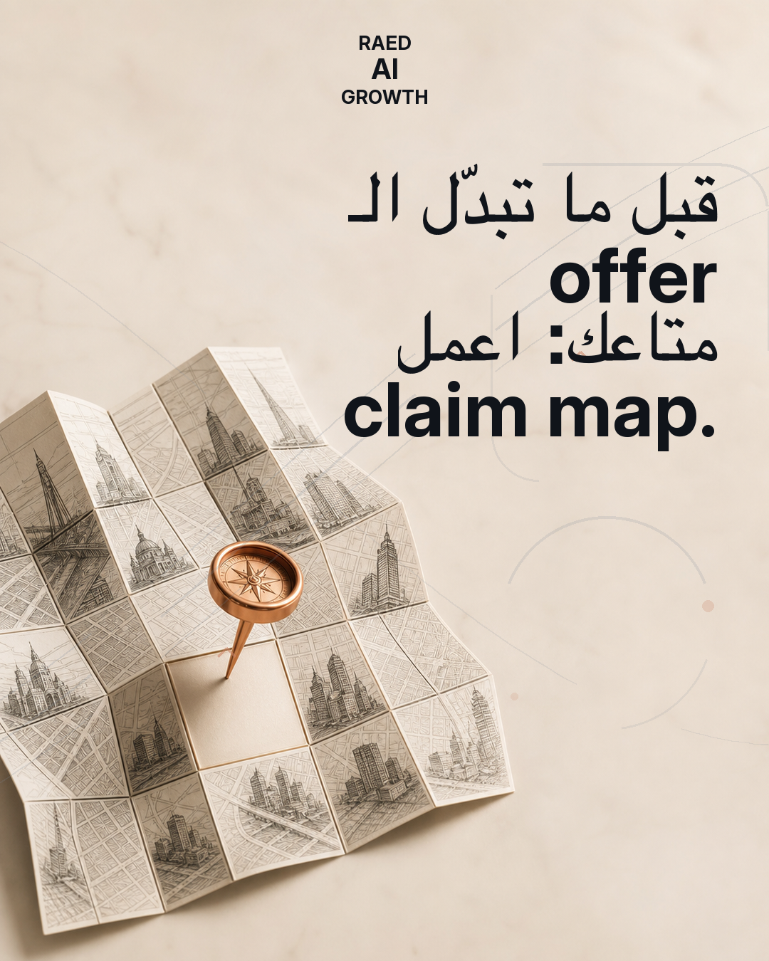 Competitor claim map carousel cover